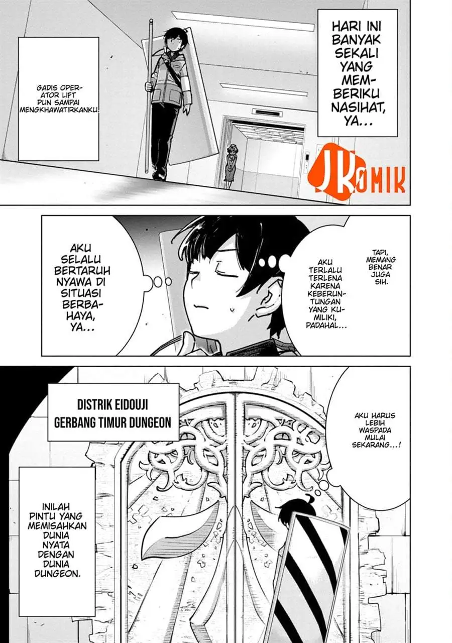 Mob kara Hajimaru Tansaku Eiyuutan Chapter 12