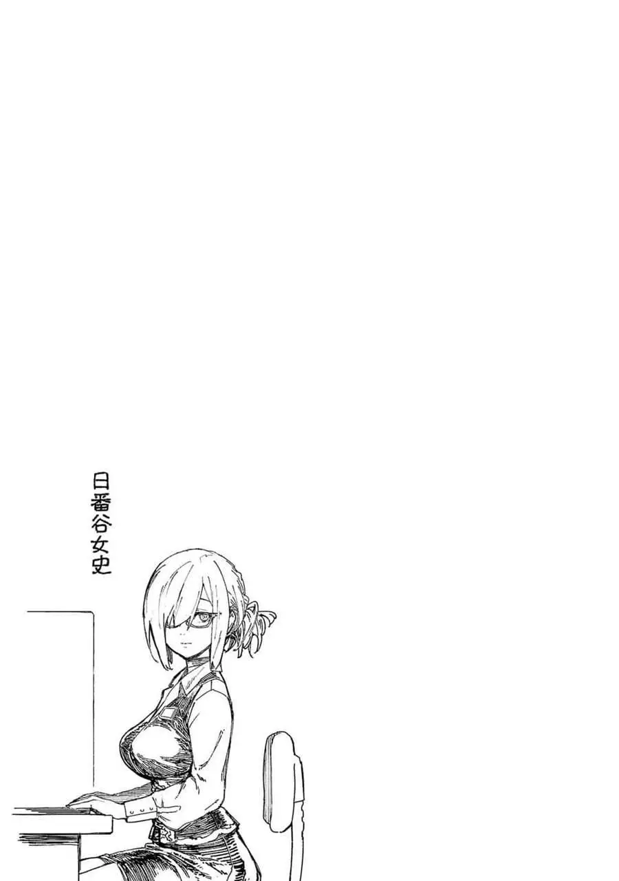 Mob kara Hajimaru Tansaku Eiyuutan Chapter 13