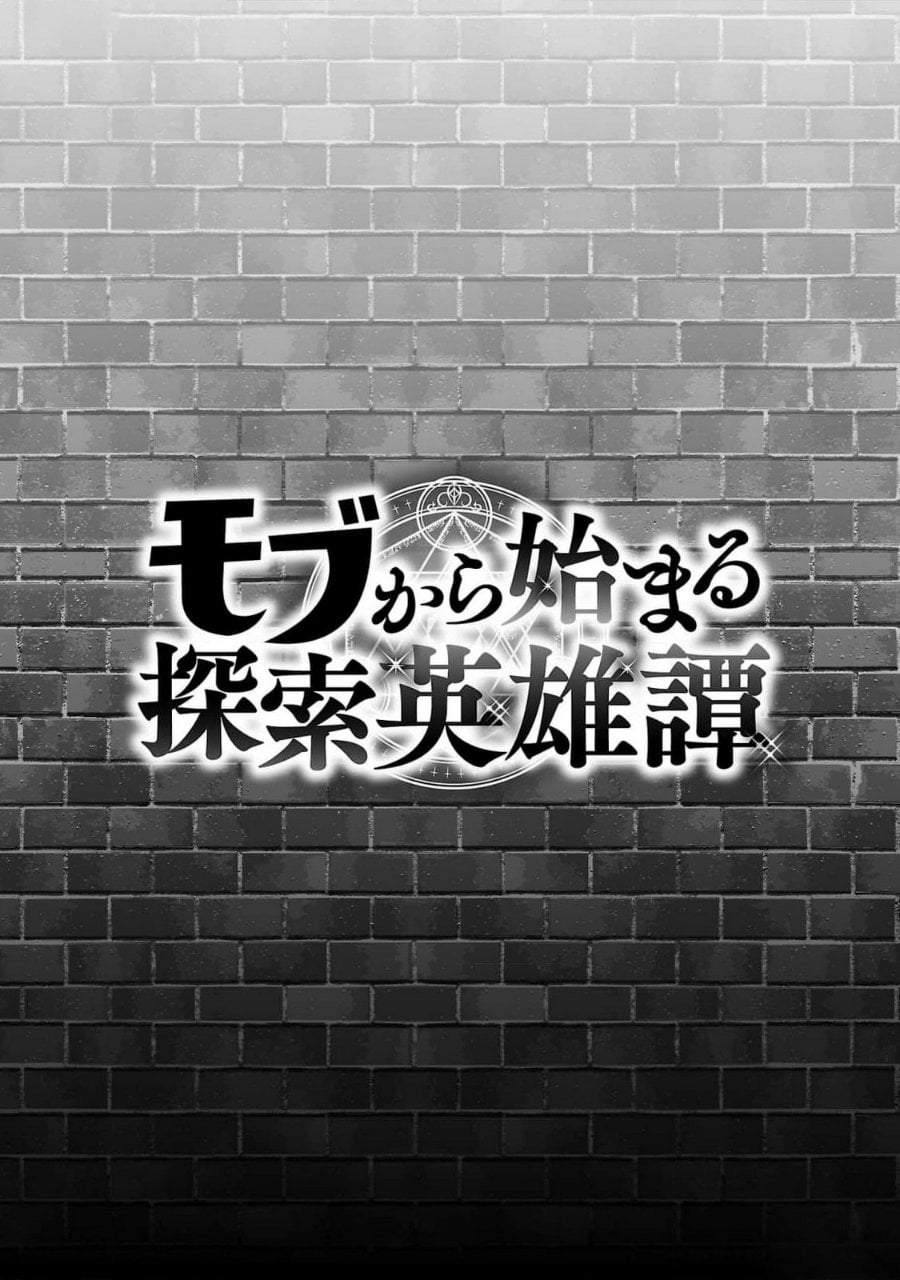 Mob kara Hajimaru Tansaku Eiyuutan Chapter 20