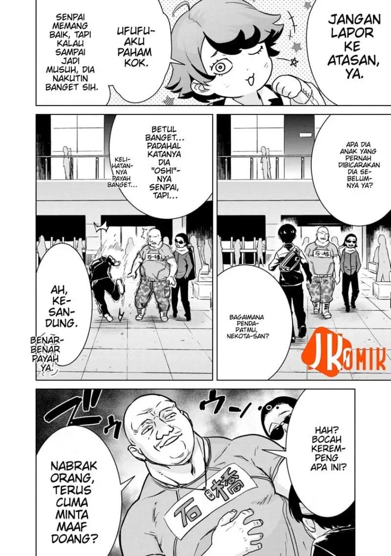 Mob kara Hajimaru Tansaku Eiyuutan Chapter 4