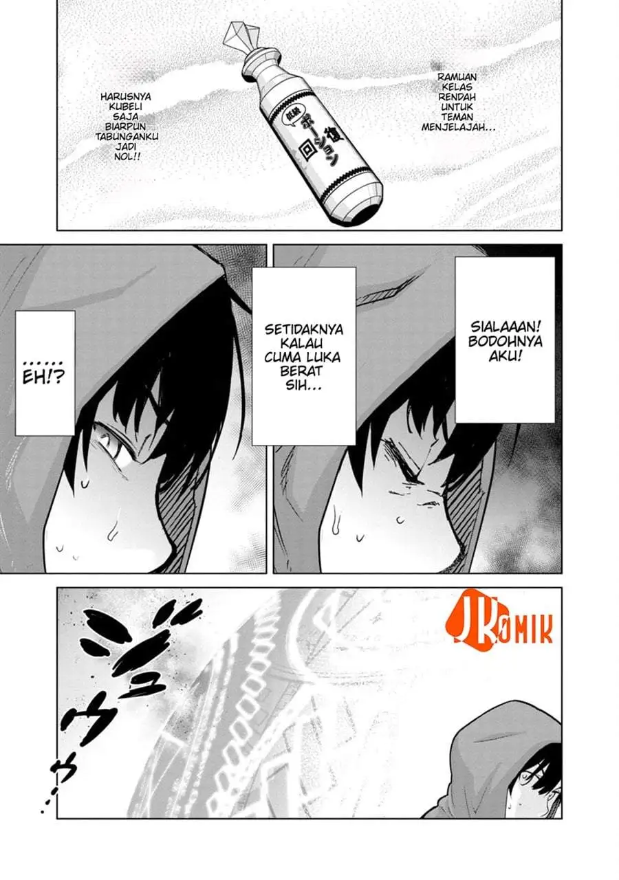 Mob kara Hajimaru Tansaku Eiyuutan Chapter 5