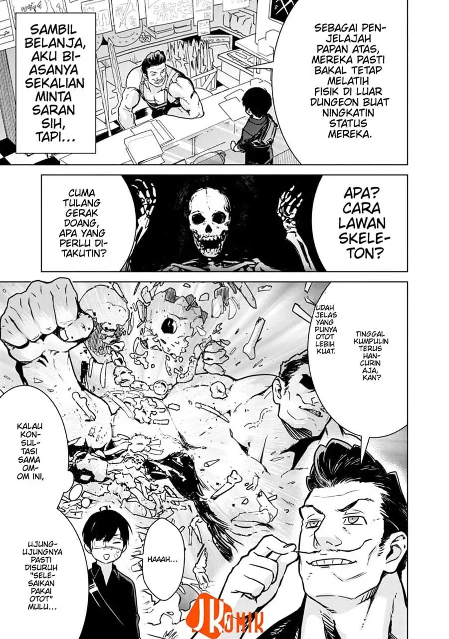Mob kara Hajimaru Tansaku Eiyuutan Chapter 5