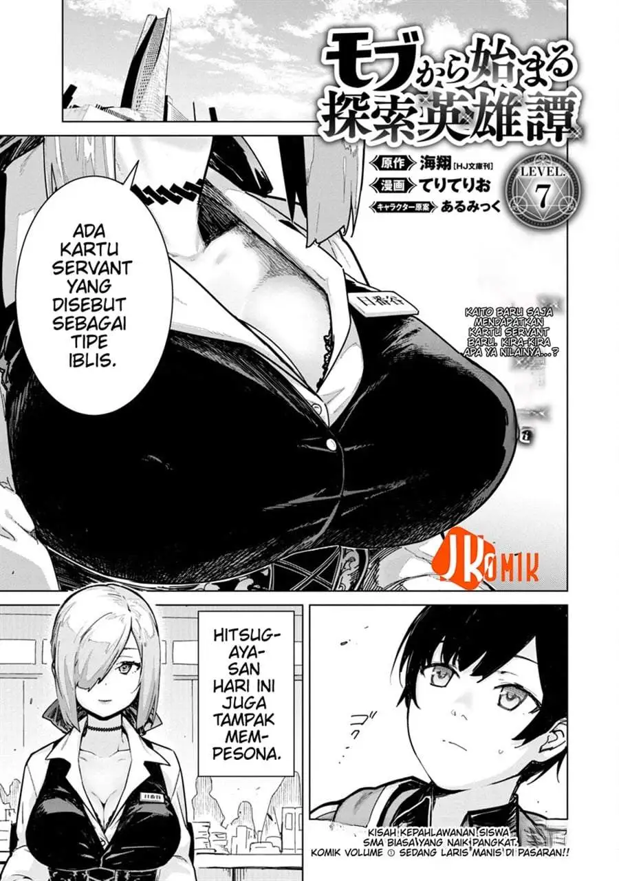 Mob kara Hajimaru Tansaku Eiyuutan Chapter 7