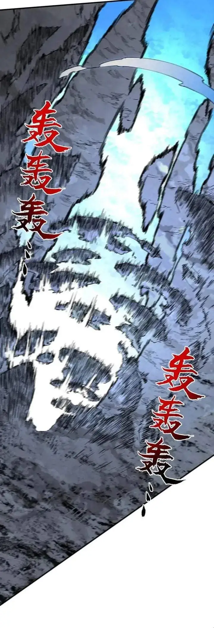 Supreme Curse Master Chapter 64