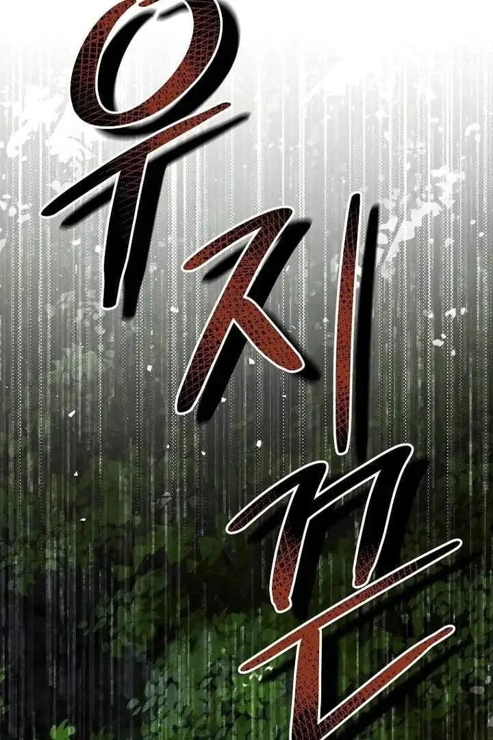 First Time as a Loved Youngest Child Chapter 68