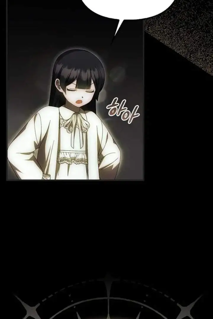 First Time as a Loved Youngest Child Chapter 69