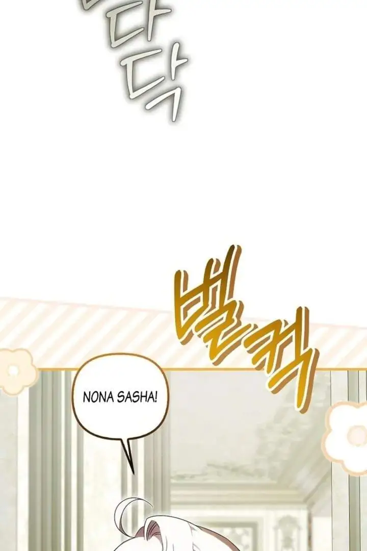 First Time as a Loved Youngest Child Chapter 71