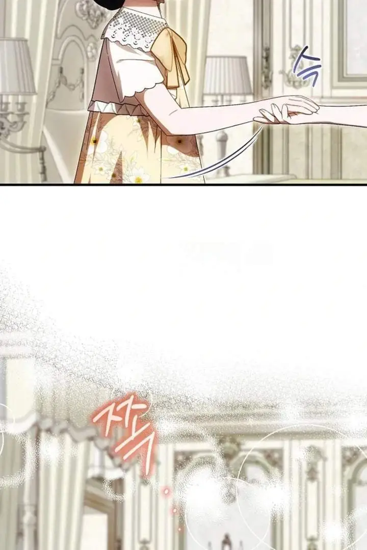 First Time as a Loved Youngest Child Chapter 71