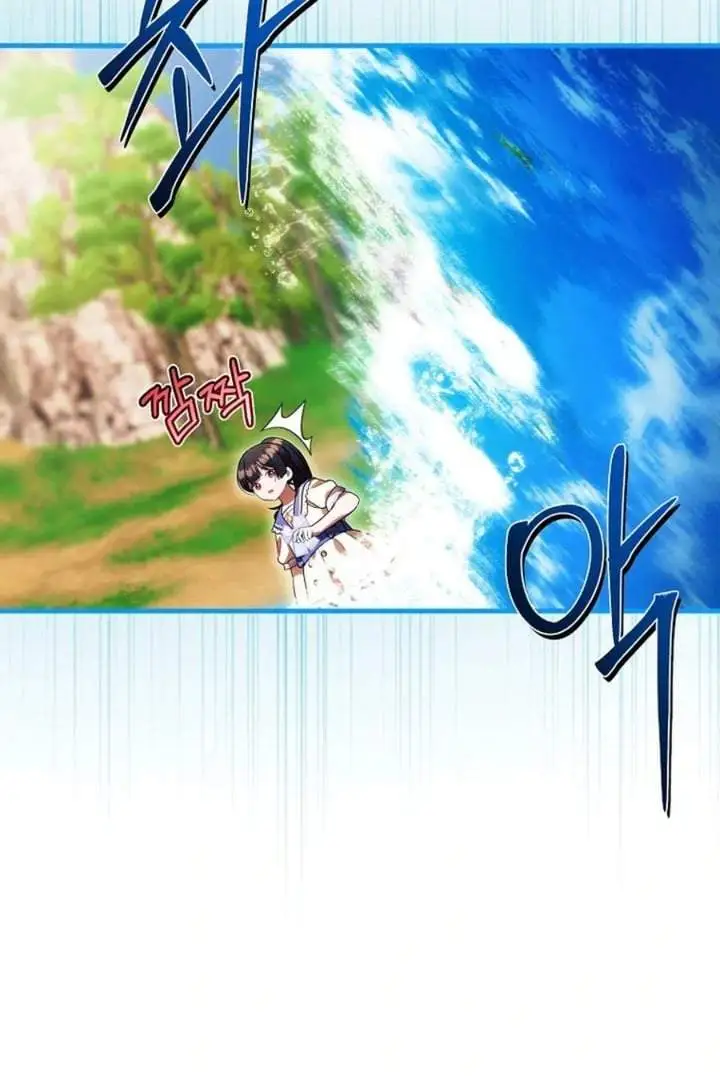 First Time as a Loved Youngest Child Chapter 73