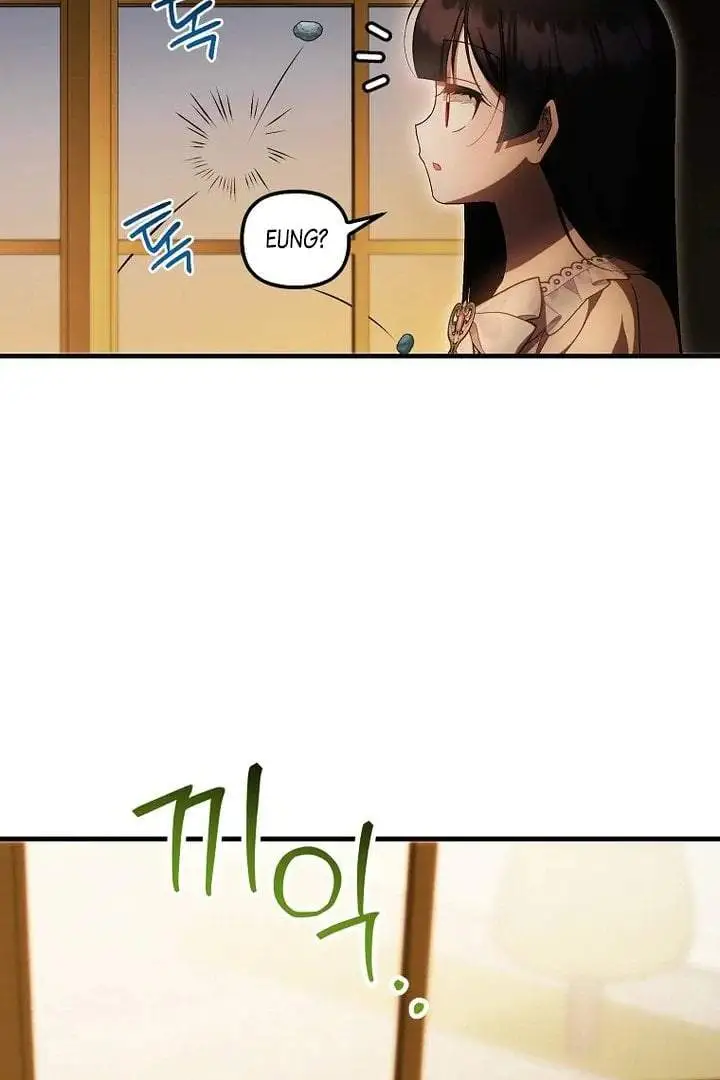 First Time as a Loved Youngest Child Chapter 74