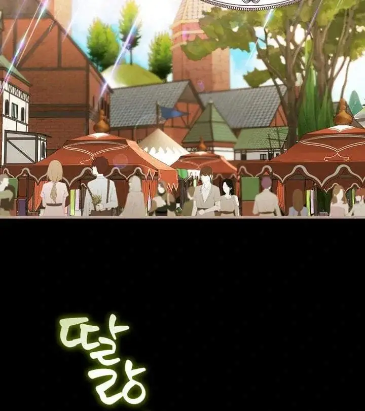 First Time as a Loved Youngest Child Chapter 74