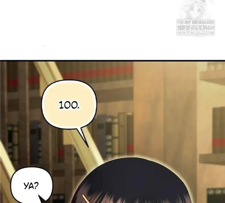 First Time as a Loved Youngest Child Chapter 84