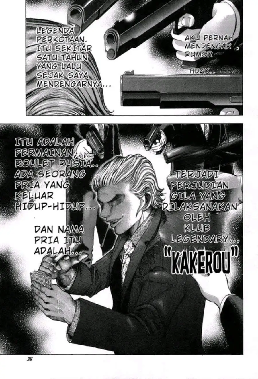 Usogui Chapter 1