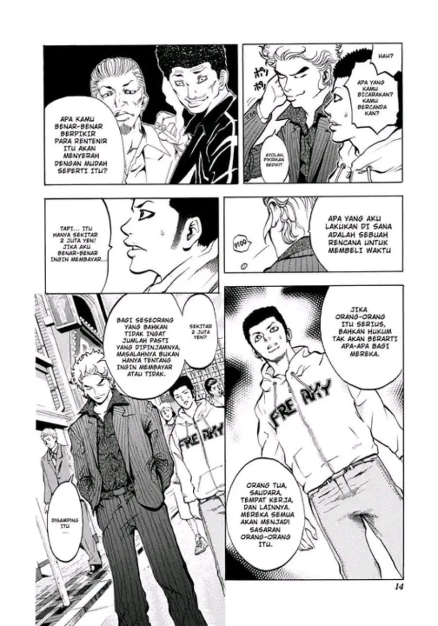 Usogui Chapter 1