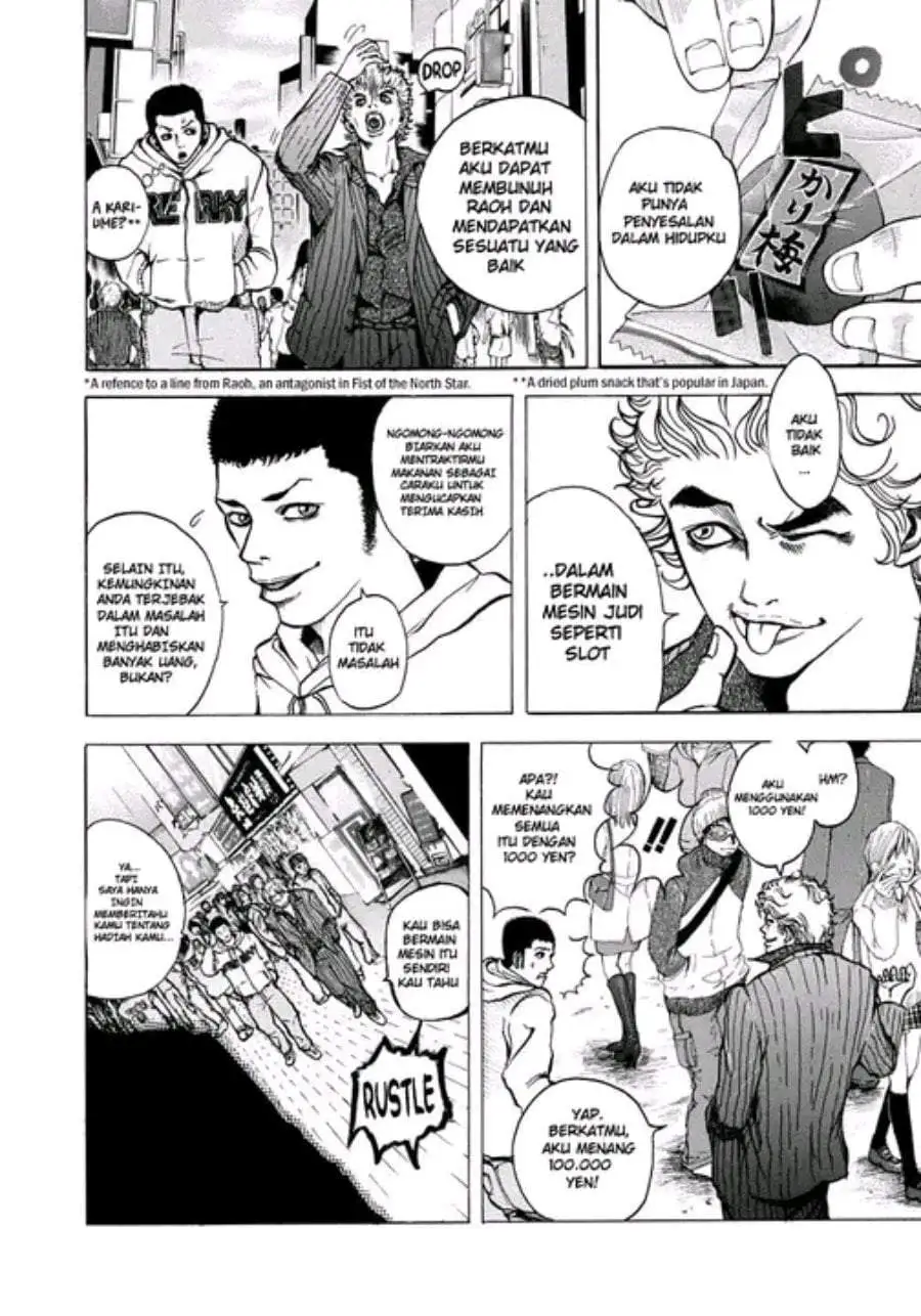 Usogui Chapter 1