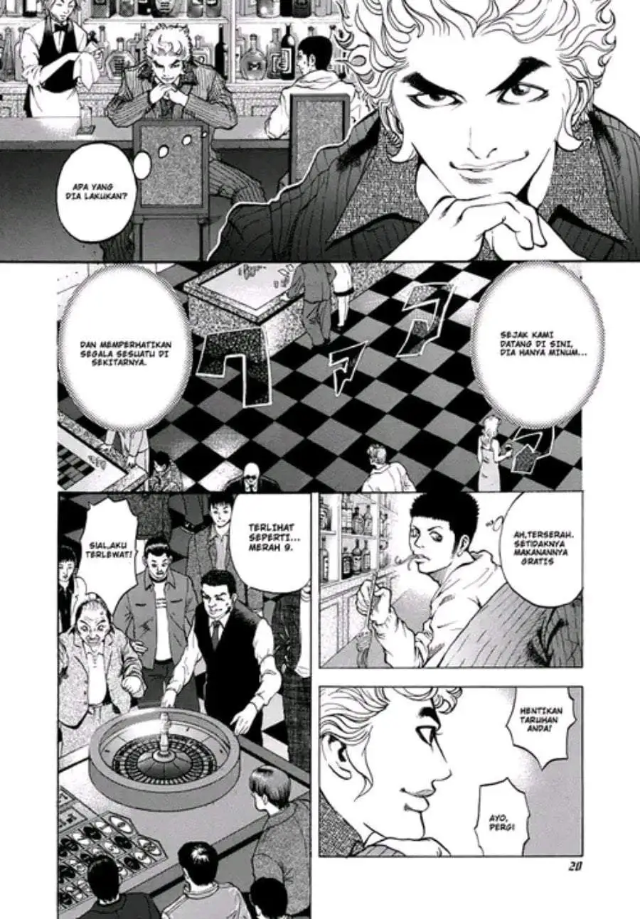 Usogui Chapter 1
