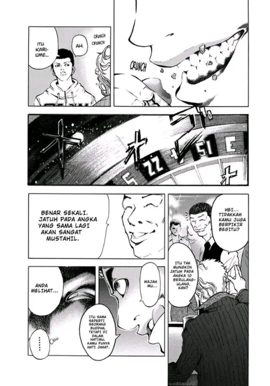 Usogui Chapter 1