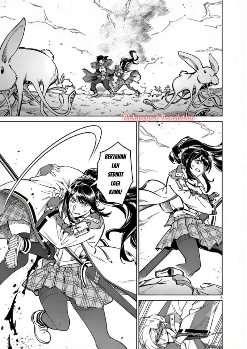 Saitei Rank no Boukensha, Yuusha Shoujo wo Sodateru Orette Chapter 14.1