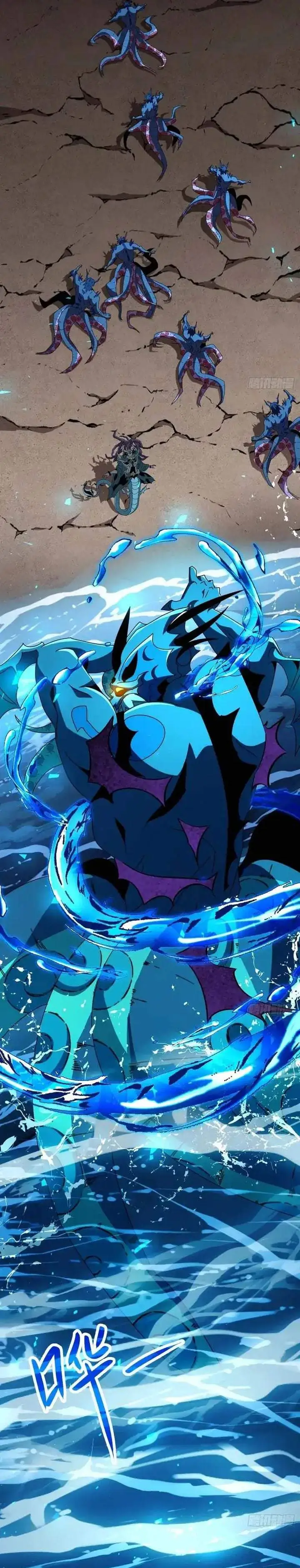 Lord of Summons! Sudden Mutation Chapter 107