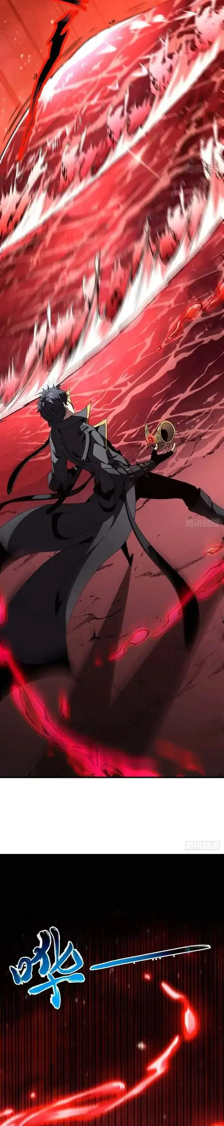 Lord of Summons! Sudden Mutation Chapter 107