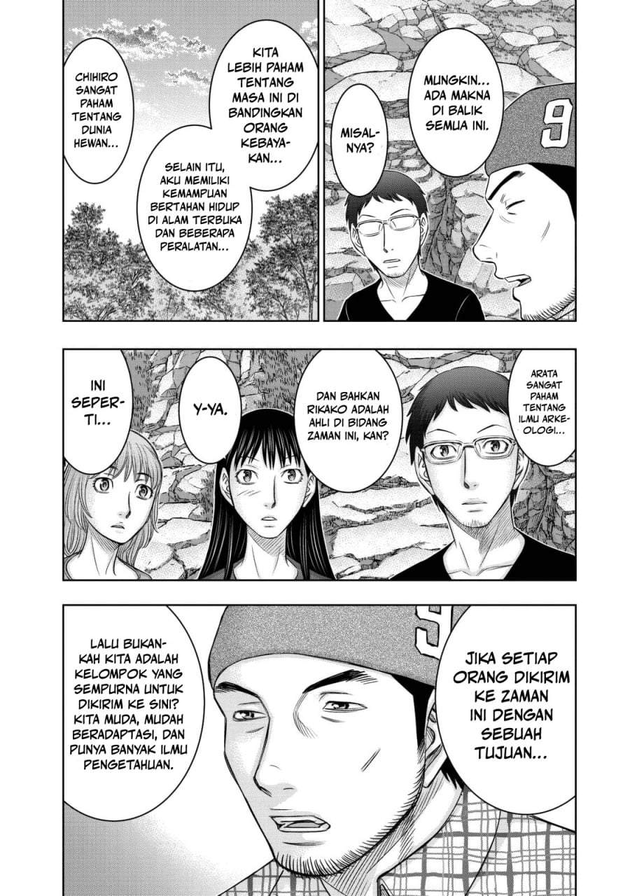 Sousei no Taiga Chapter 11