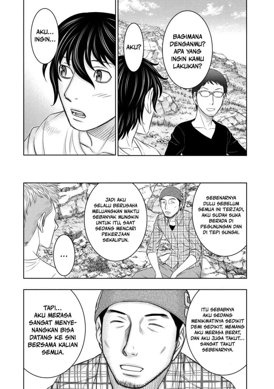 Sousei no Taiga Chapter 12