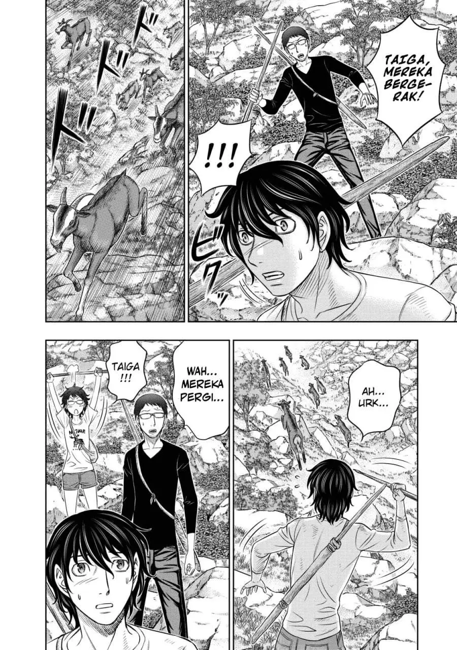 Sousei no Taiga Chapter 12