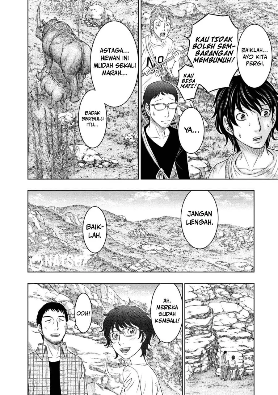 Sousei no Taiga Chapter 13