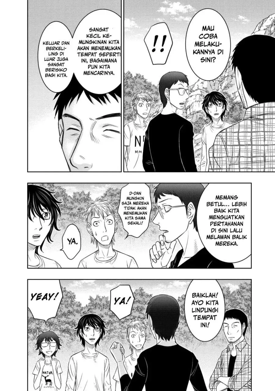 Sousei no Taiga Chapter 13