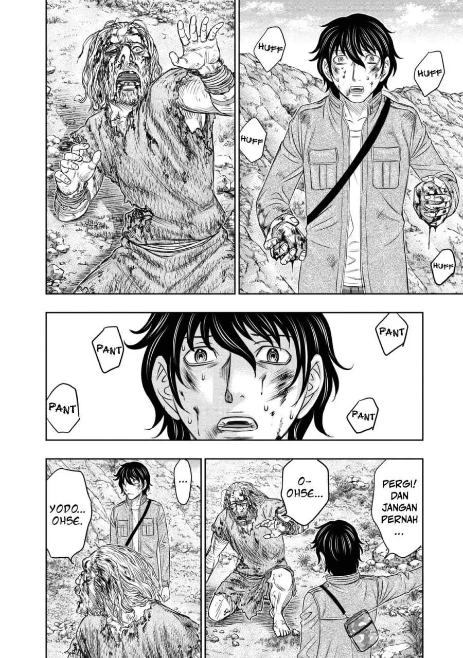 Sousei no Taiga Chapter 18