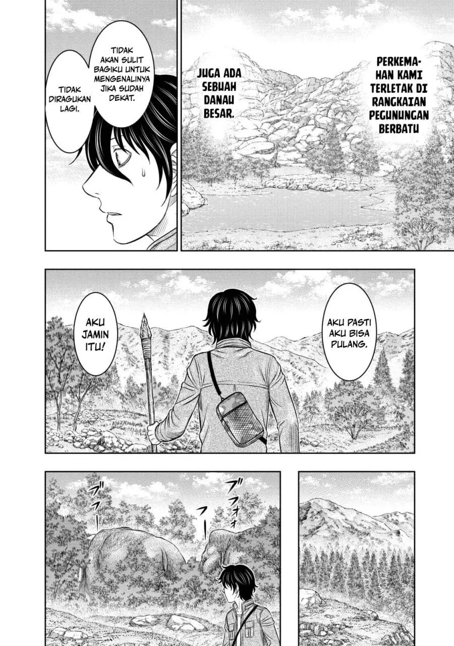 Sousei no Taiga Chapter 18