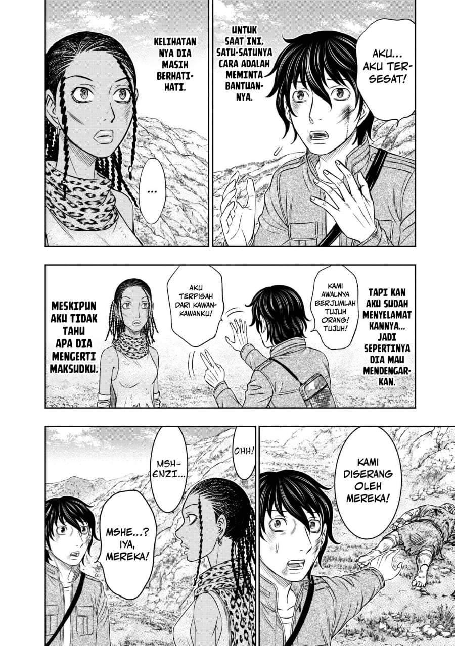 Sousei no Taiga Chapter 19