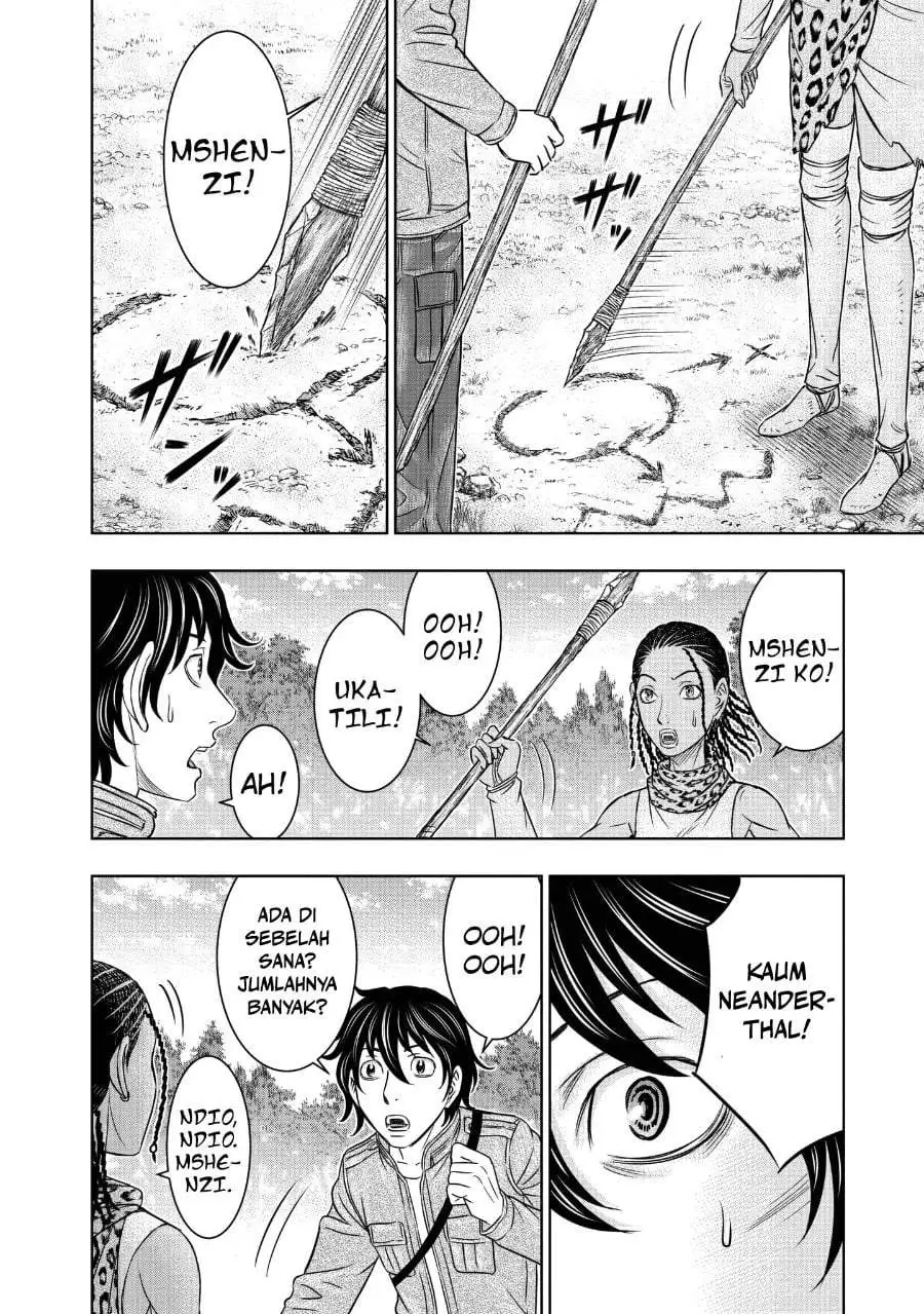 Sousei no Taiga Chapter 20