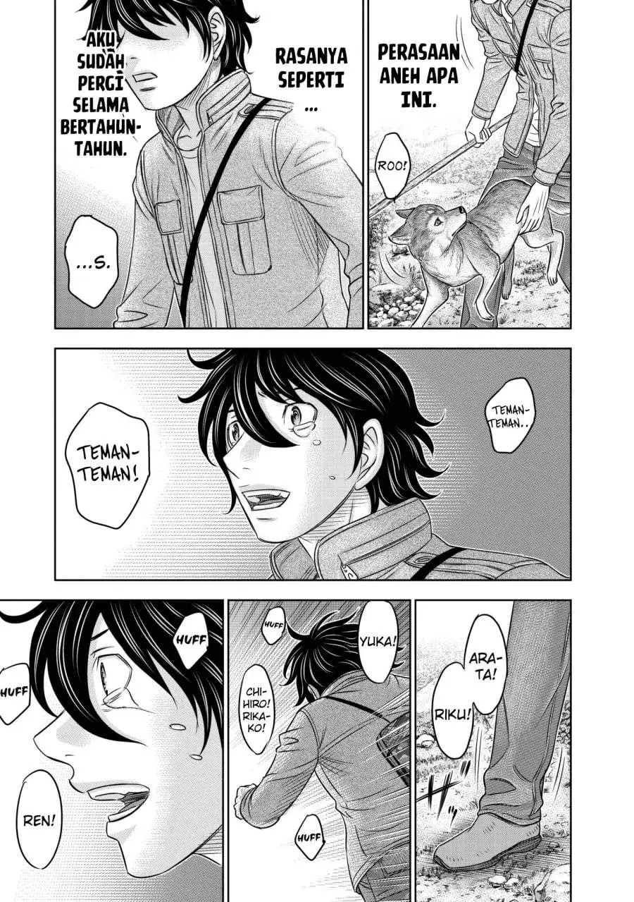 Sousei no Taiga Chapter 24