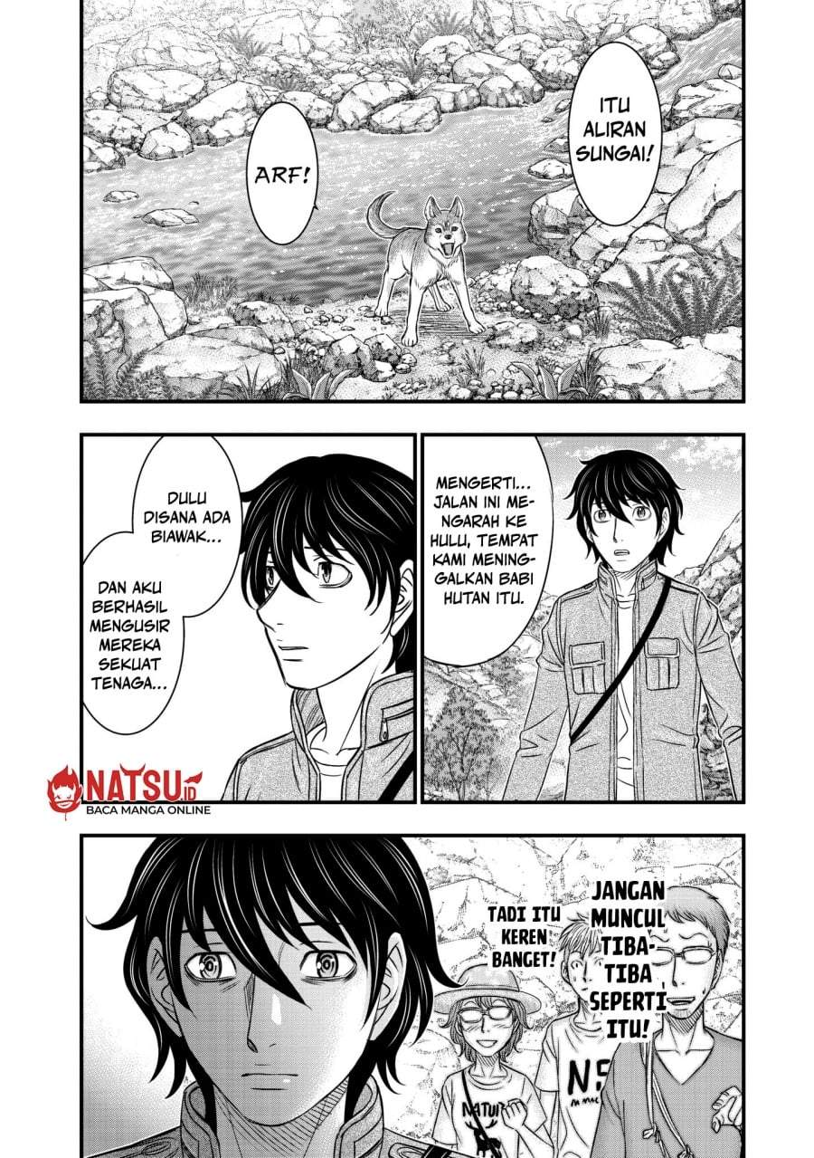 Sousei no Taiga Chapter 25