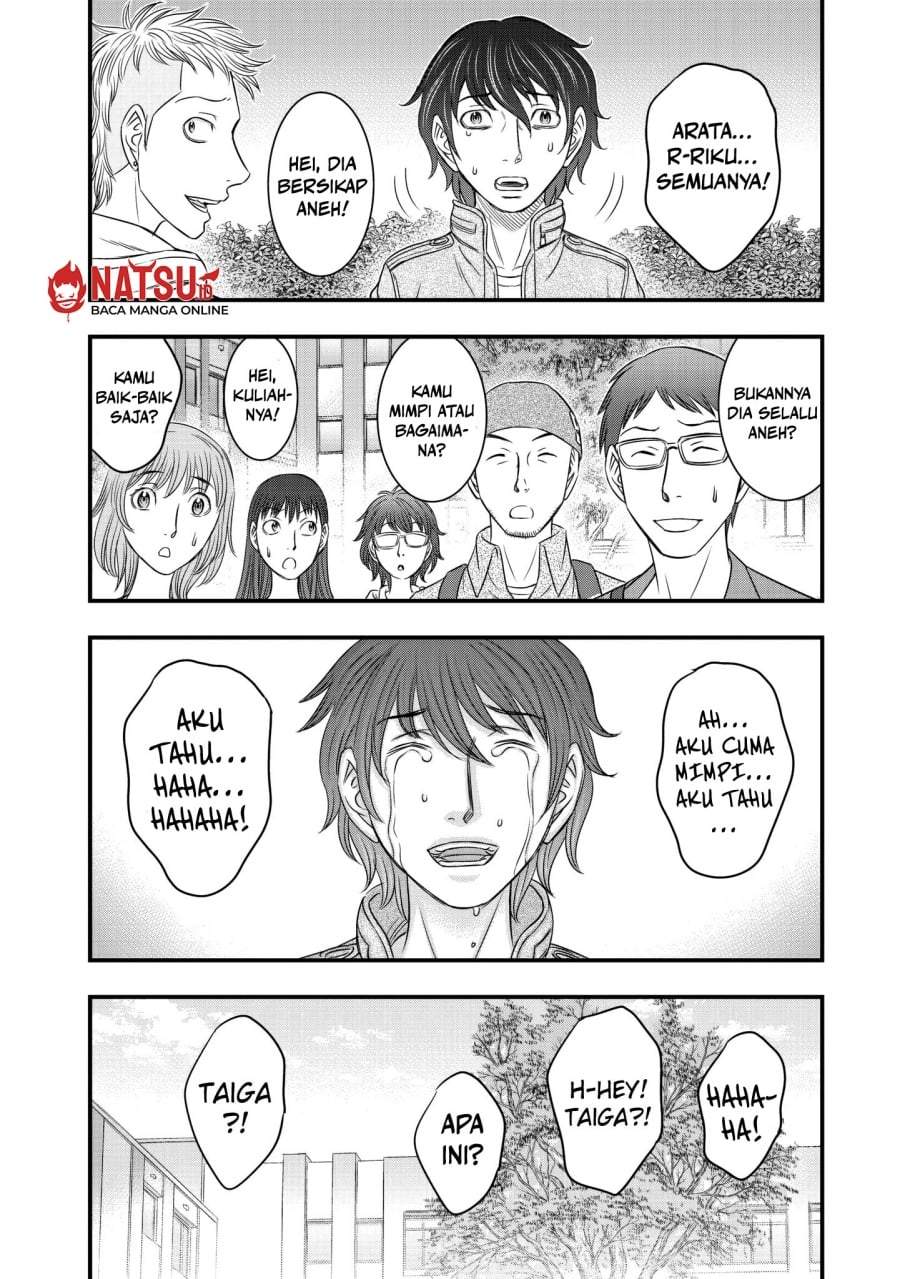 Sousei no Taiga Chapter 25