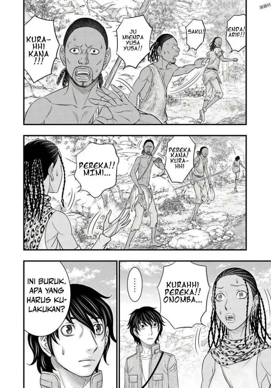 Sousei no Taiga Chapter 26