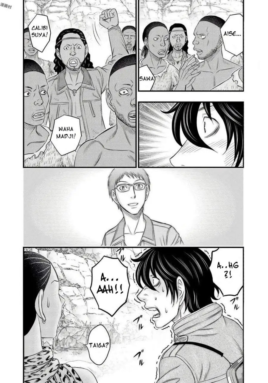 Sousei no Taiga Chapter 26
