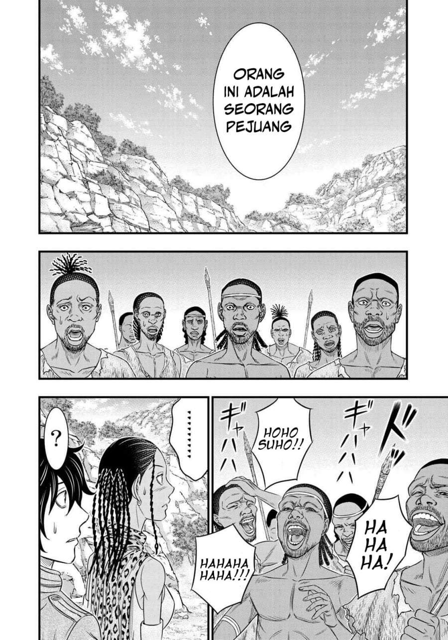 Sousei no Taiga Chapter 27