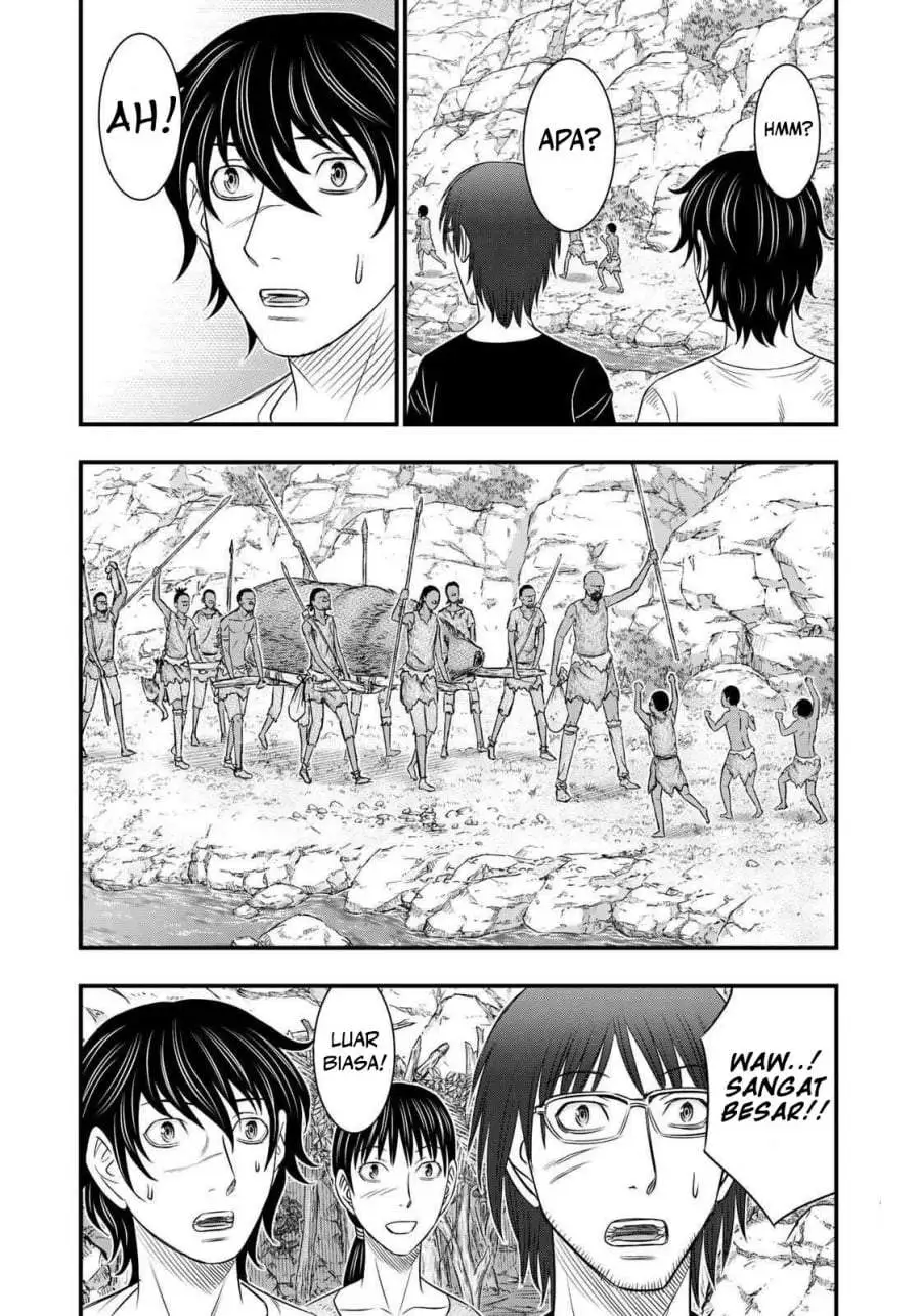 Sousei no Taiga Chapter 31