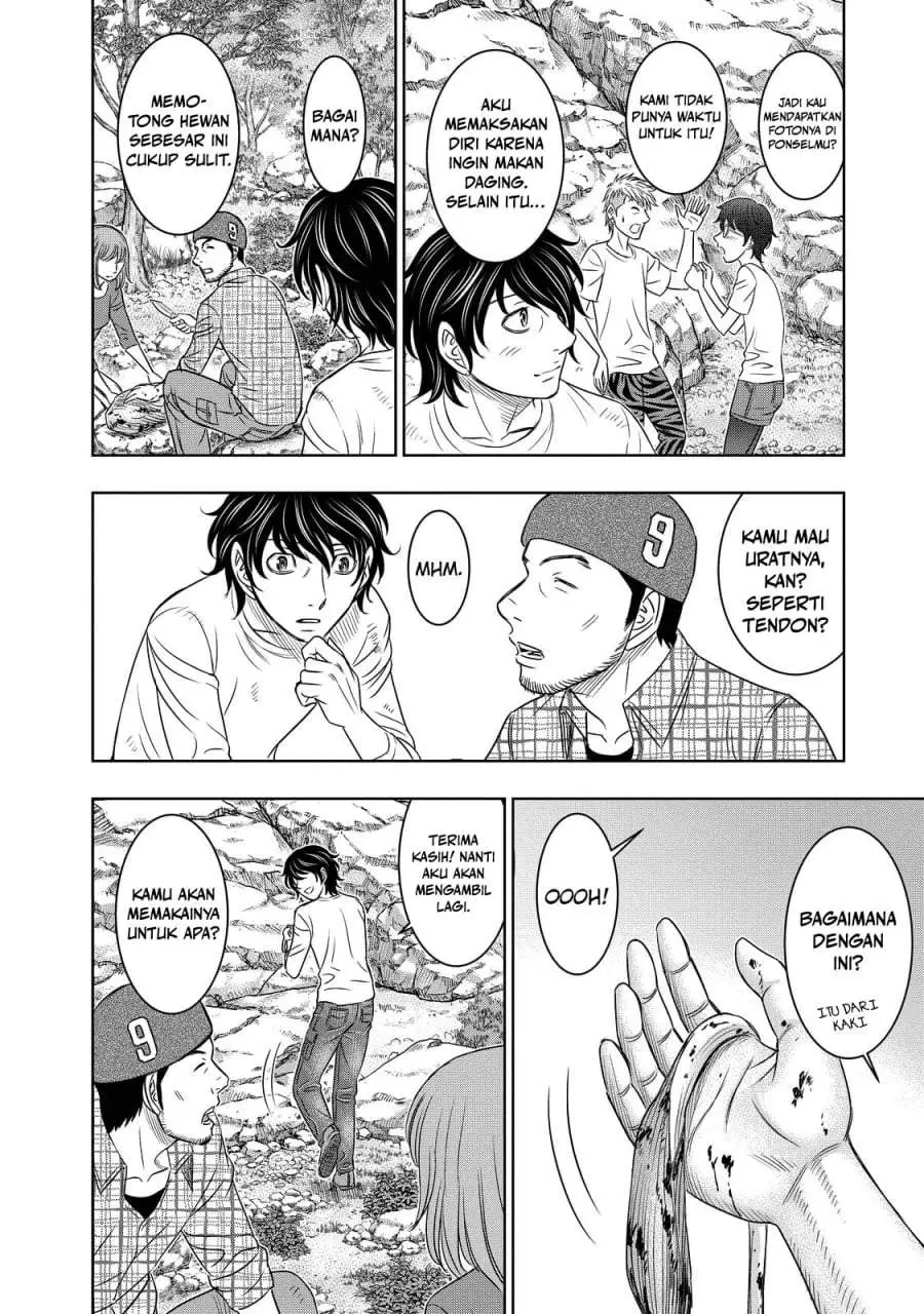 Sousei no Taiga Chapter 9
