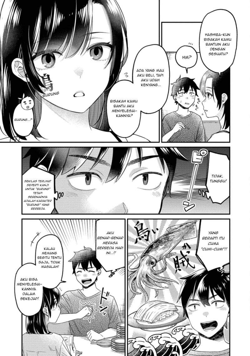 Kimi no Kokoro wo Kanjitai Chapter 15