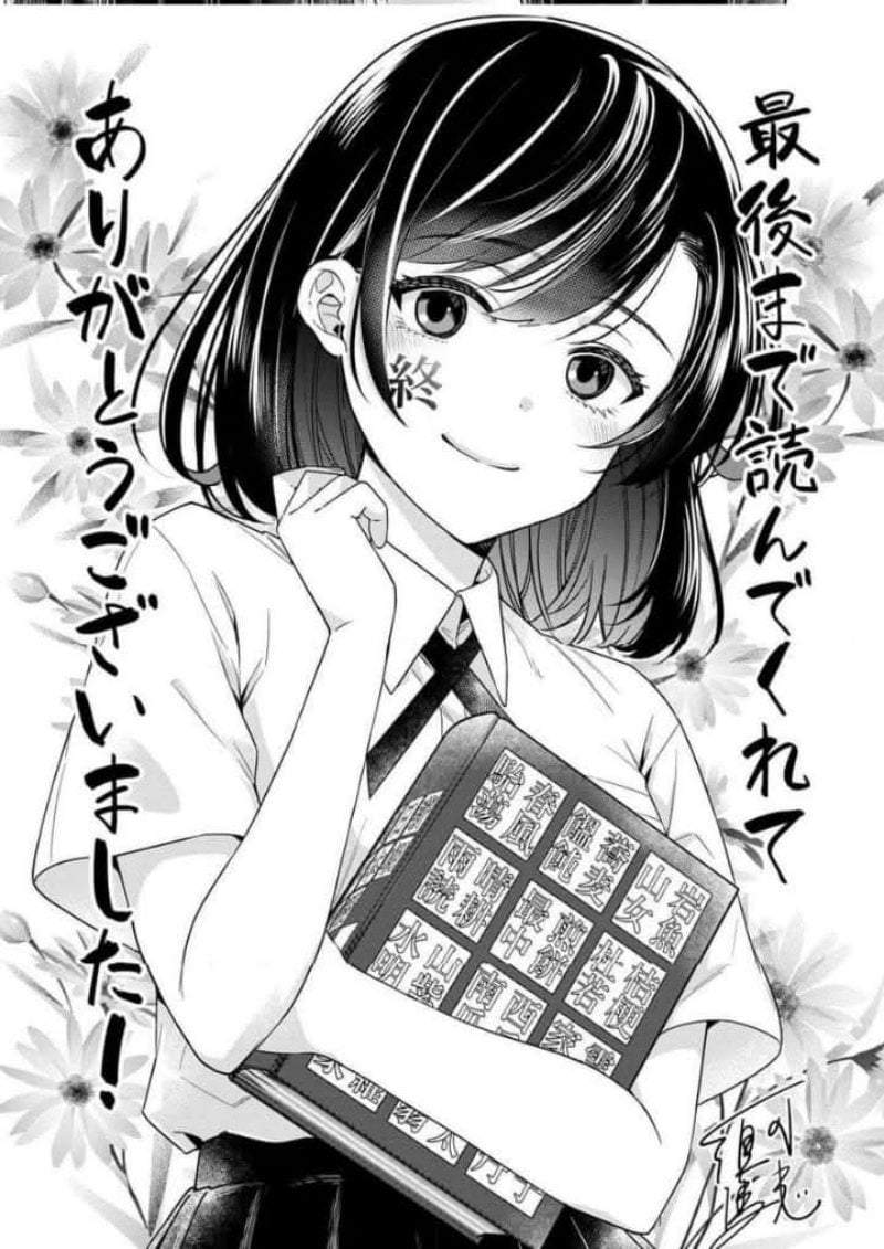 Kimi no Kokoro wo Kanjitai Chapter 16