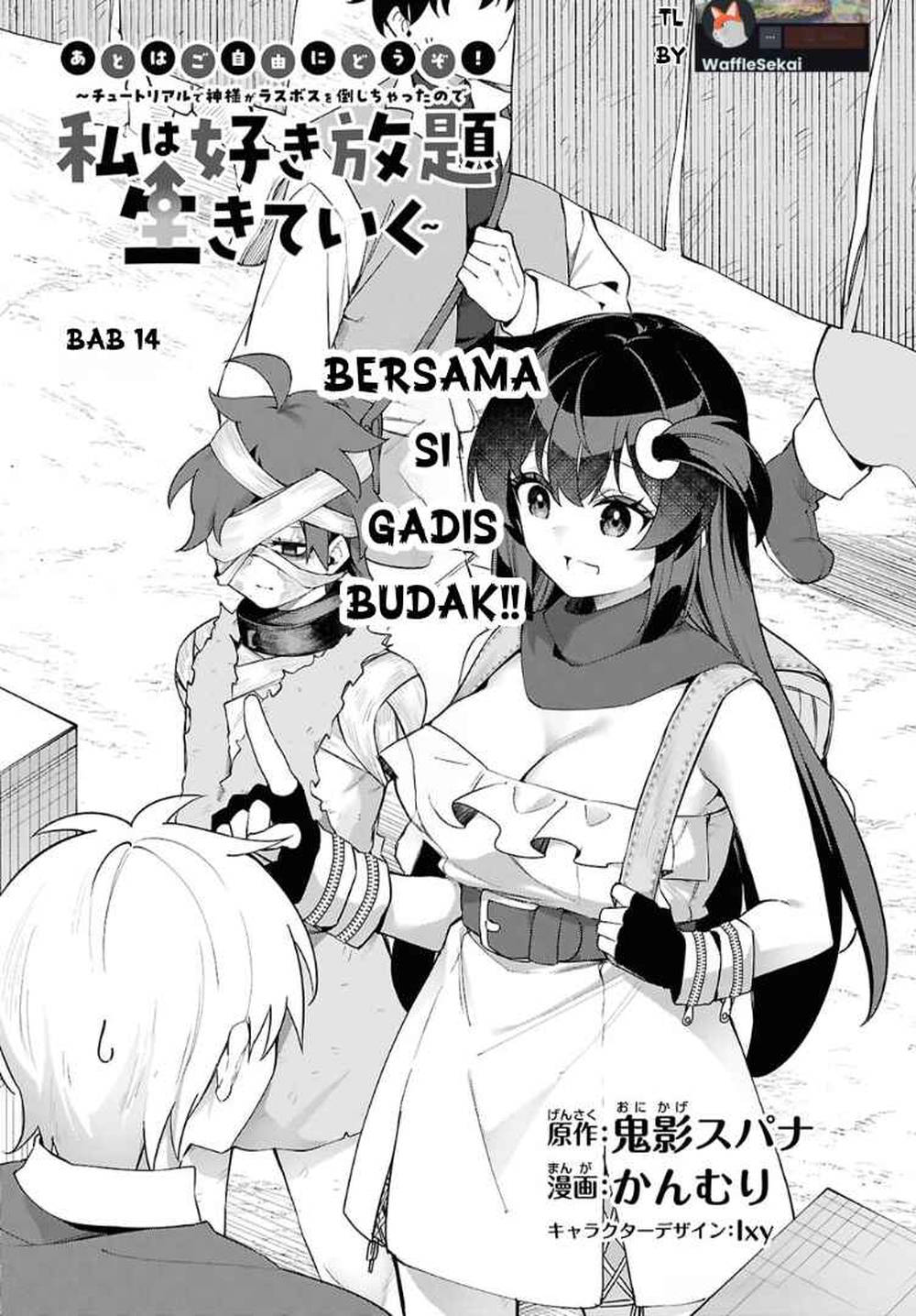 Ato wa Gojiyuu ni Douzo! ~Tutorial de Kami-sama ga Last Boss wo Taoshi Chatta node Watashi wa Suki Houdai Ikiteiku~ Chapter 14