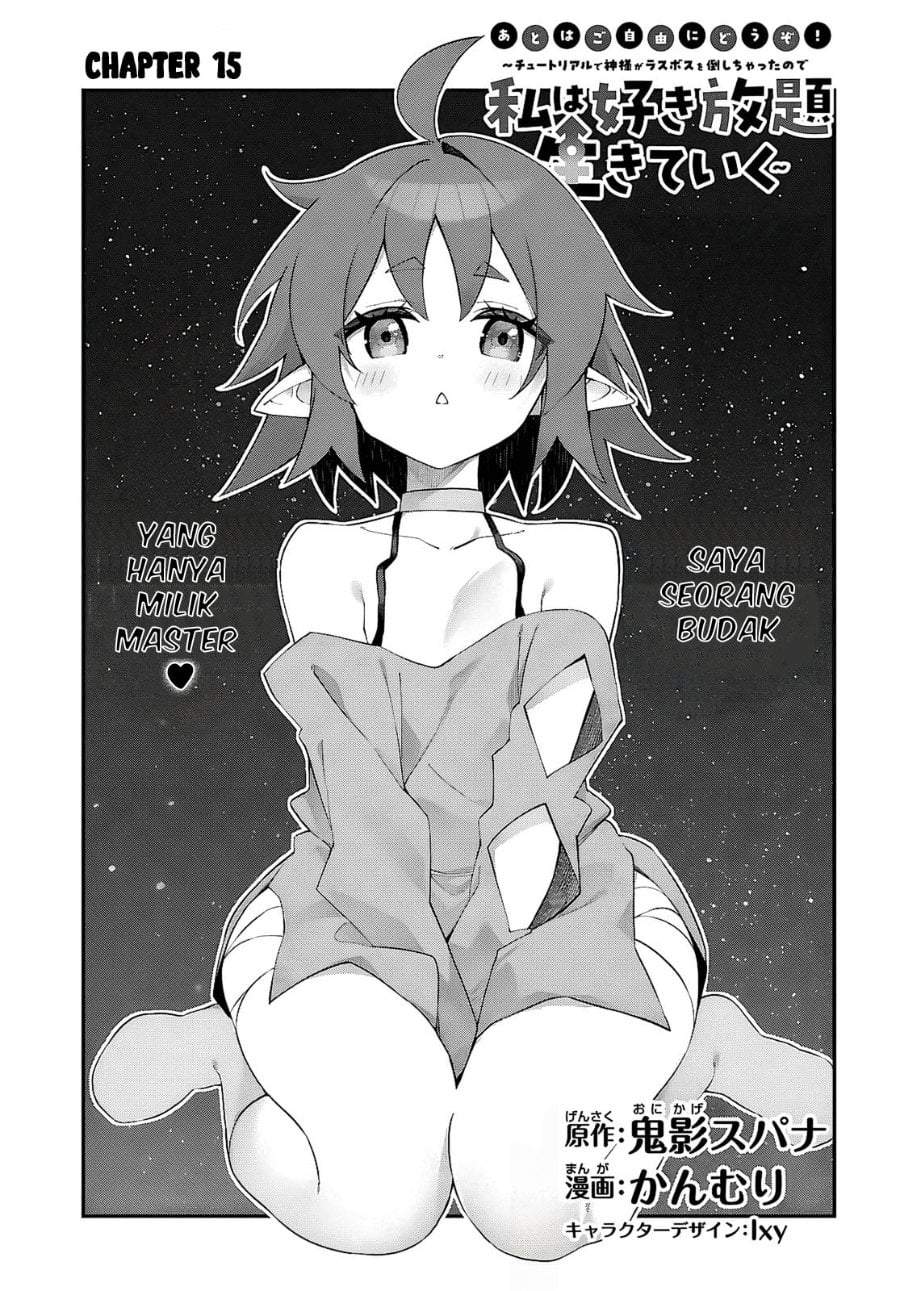 Ato wa Gojiyuu ni Douzo! ~Tutorial de Kami-sama ga Last Boss wo Taoshi Chatta node Watashi wa Suki Houdai Ikiteiku~ Chapter 15