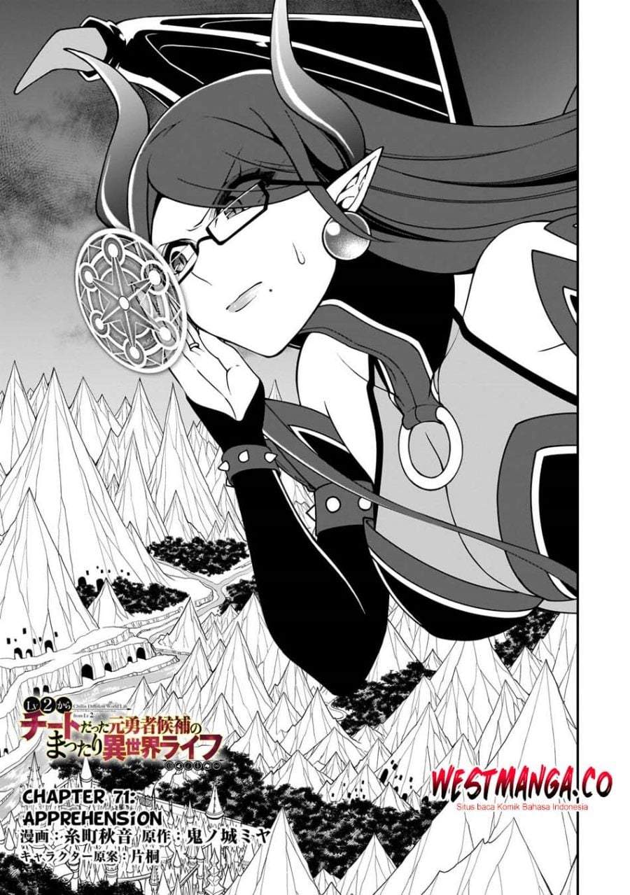 Lv2 kara Cheat datta Moto Yuusha Kouho no Mattari Isekai Life Chapter 71