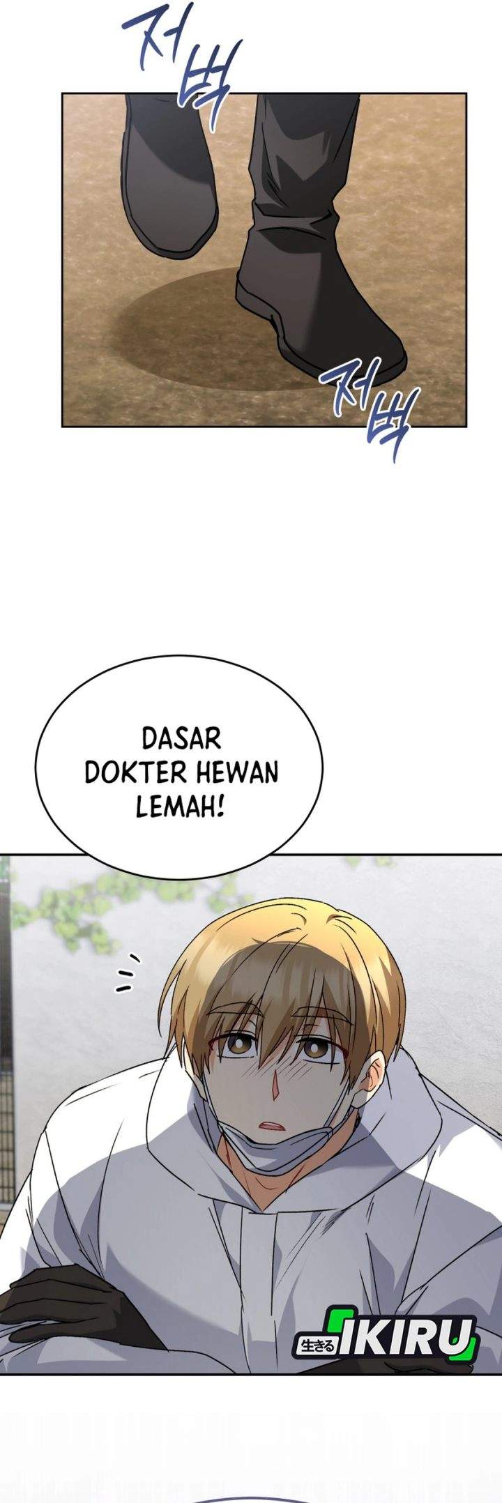 Hello? Veterinarian Chapter 133