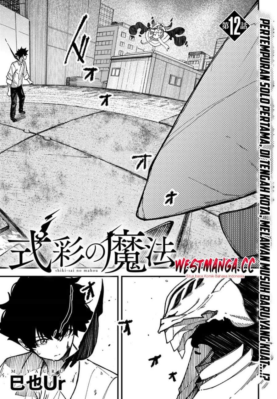 Shikisai no Mahou Chapter 12
