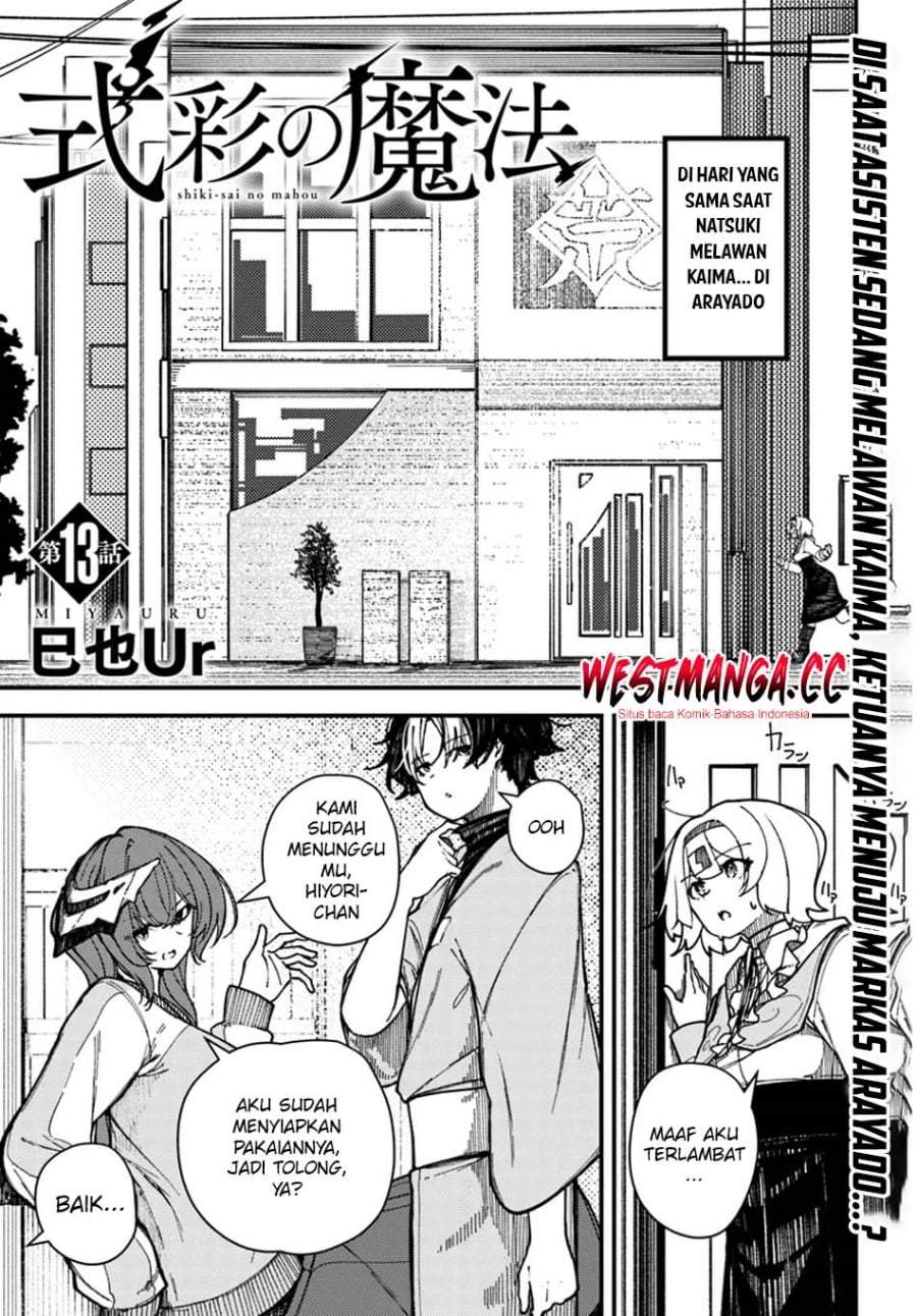 Shikisai no Mahou Chapter 13