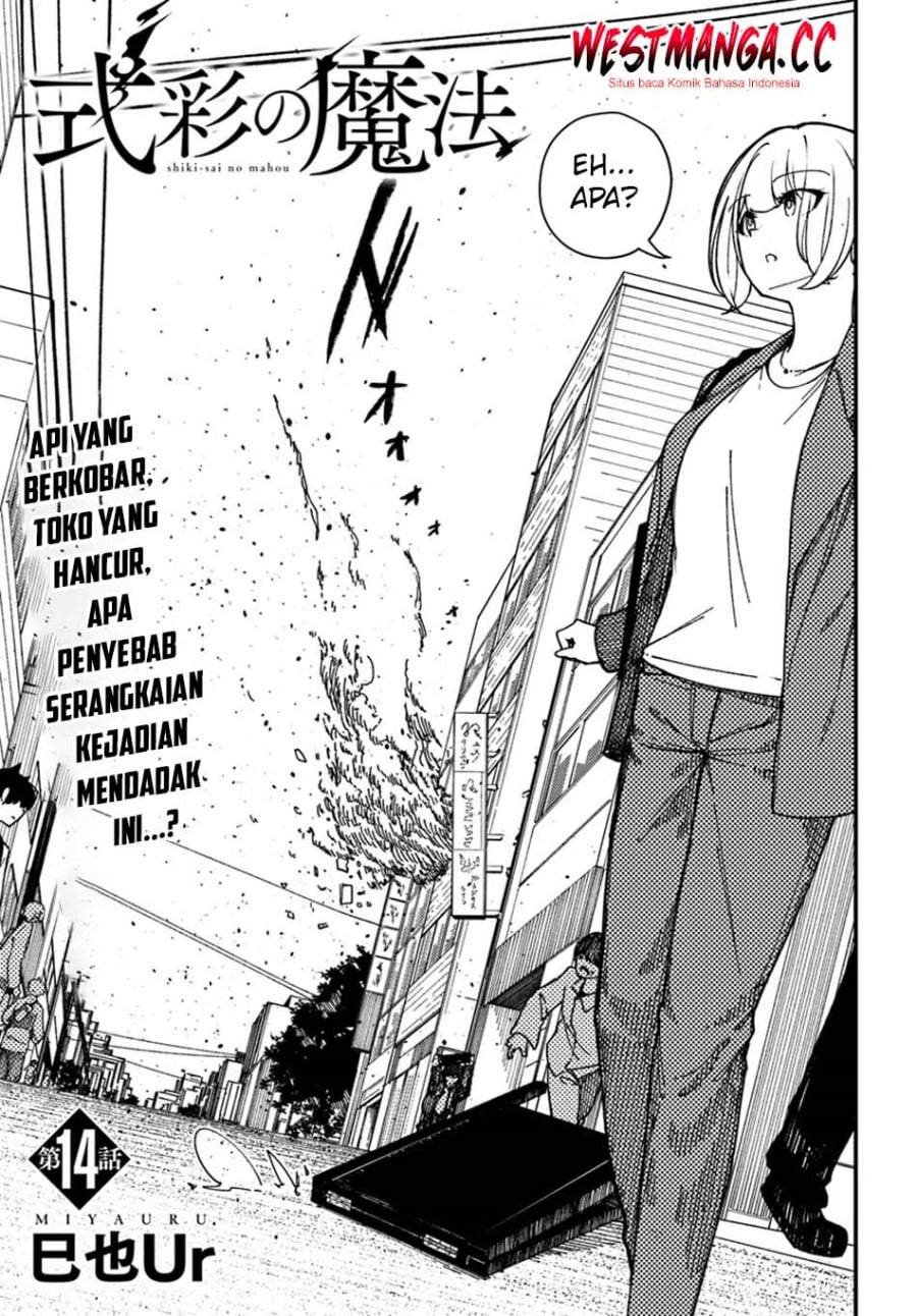 Shikisai no Mahou Chapter 14